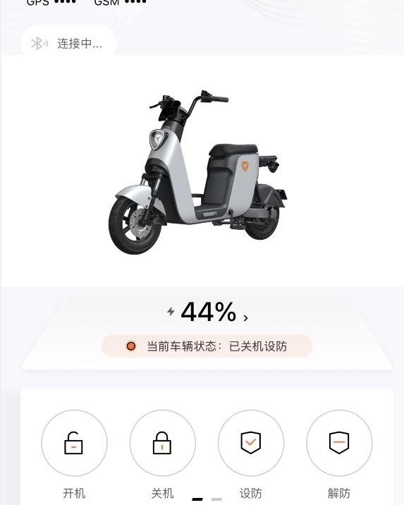 远程,发现
