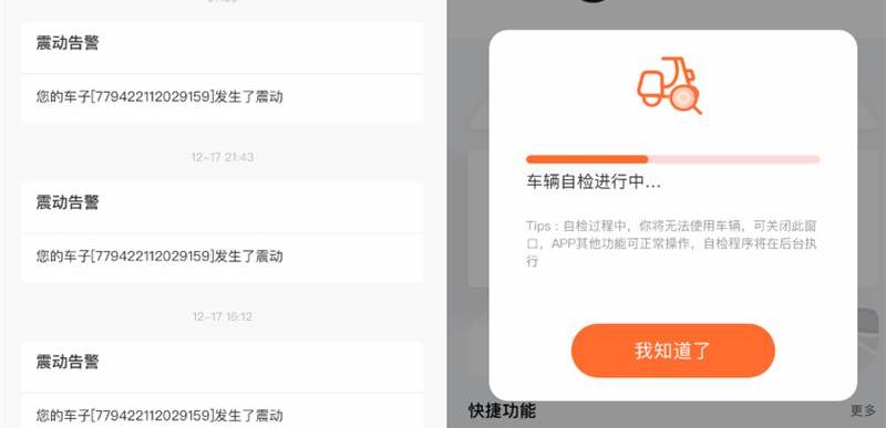 远程,发现