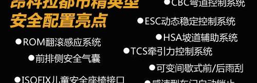 昂科拉,大众
