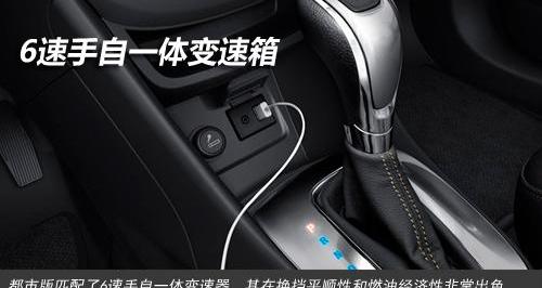 昂科拉,大众