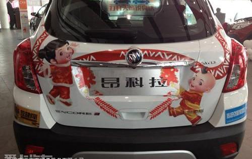 别克,理念,昂科拉