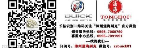 别克,英朗,威朗,昂科拉,君越