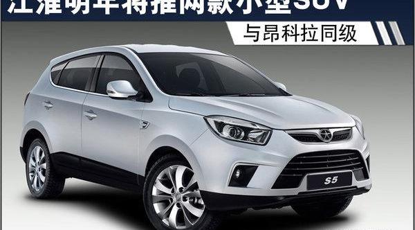 江淮,哈弗,奇瑞,别克,昂科拉