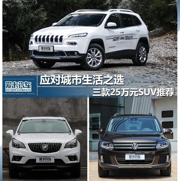 Jeep,昂科威,汉,现代