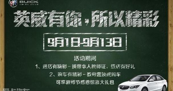 别克,凯越,英朗,昂科拉,君越