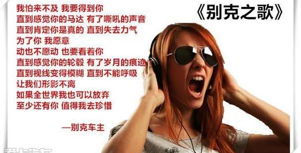 别克,777,英朗,威朗,昂科威