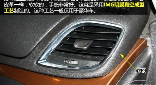 昂科拉,别克,英朗