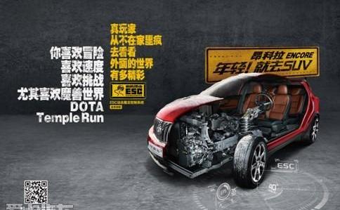 昂科拉,别克,高尔夫