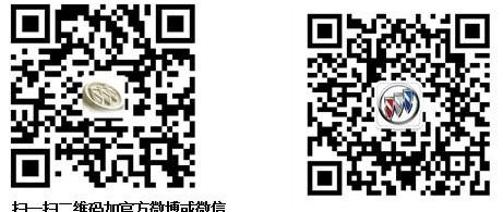 别克,昂科拉,理念