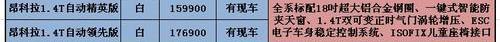 昂科拉