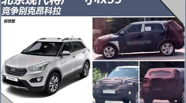现代,北京,昂科拉,福特,胜达
