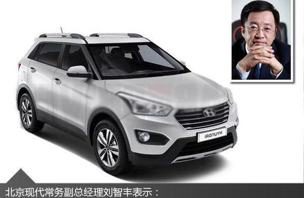 现代,北京,昂科拉,福特,胜达