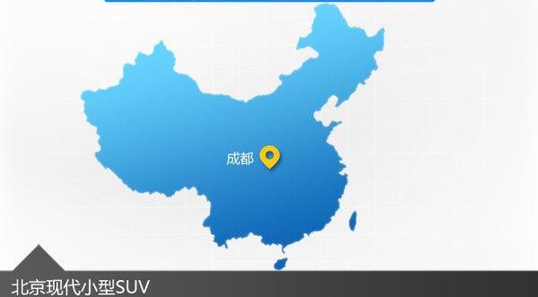 现代,北京,昂科拉,福特,胜达