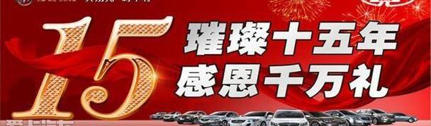 别克,凯越,威朗,昂科拉,英朗