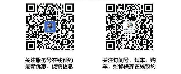 别克,昂科拉,凯越,君越,英朗