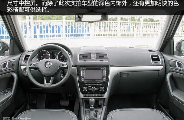 斯柯达,大众,缤智,昂科拉,逍客