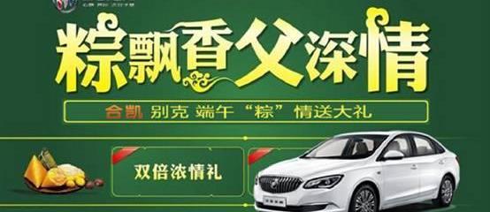 别克,昂科拉,凯越,君越,君威