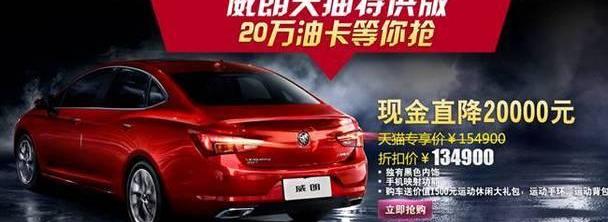 别克,君威,昂科拉,凯越,君越