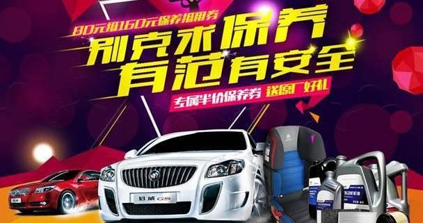 别克,君威,昂科拉,凯越,君越