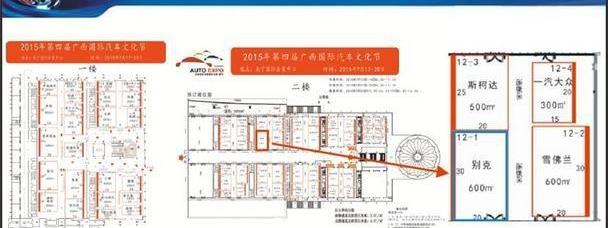 别克,英朗,威朗,凯越,昂科威