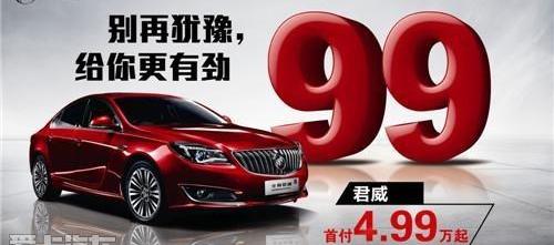 别克,英朗,昂科拉,凯越,君越