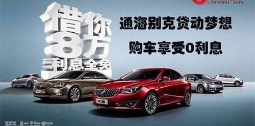 别克,昂科拉,君越,英朗,威朗
