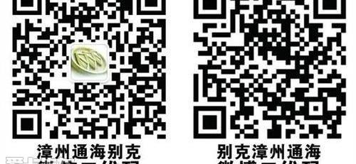 别克,昂科拉,君越,英朗,威朗