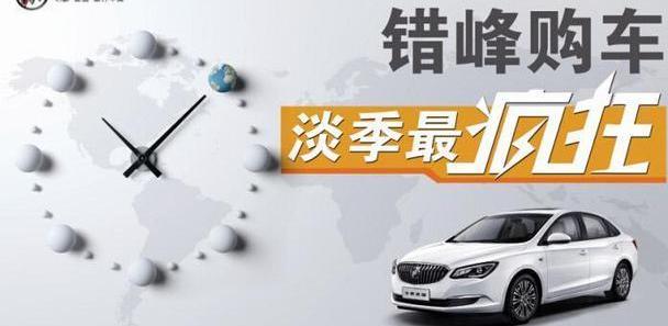 别克,昂科拉,英朗,发现