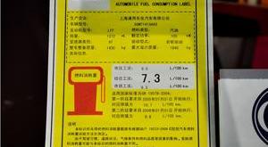 昂科拉,别克,本田,本田XR-V,东风