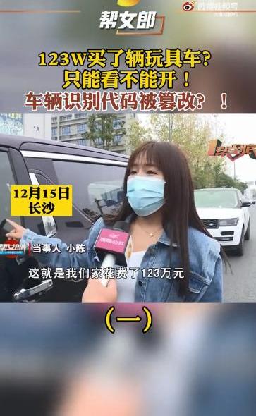 丰田,埃尔法