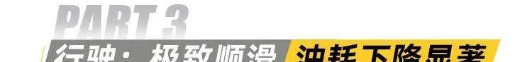鲸,长安,长安UNI-K,理念