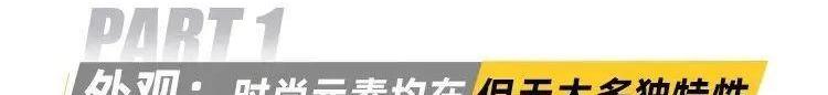 瑞虎7,奇瑞,理念,瑞虎8