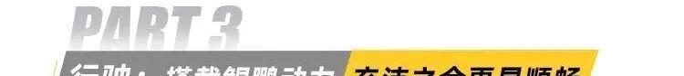 瑞虎7,奇瑞,理念,瑞虎8