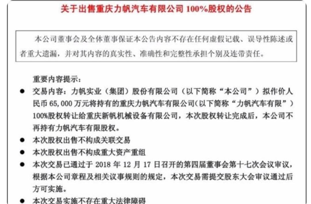 理想汽车,北京,蔚来,现代,小鹏