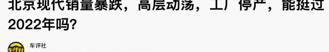 理想汽车,北京,蔚来,现代,小鹏