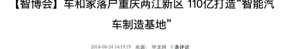 理想汽车,北京,蔚来,现代,小鹏