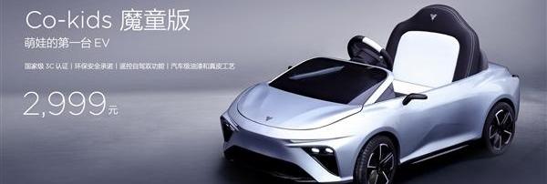 哪吒S,哪吒汽车,哪吒V