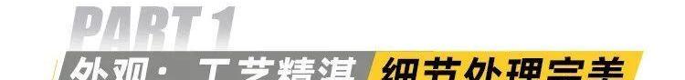 长安,长安CS75,鲸