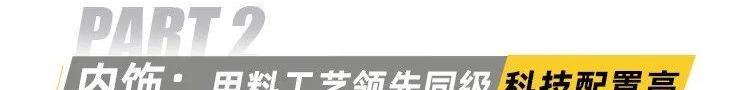 长安,长安CS75,鲸