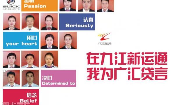 别克,威朗,英朗,昂科拉,君越