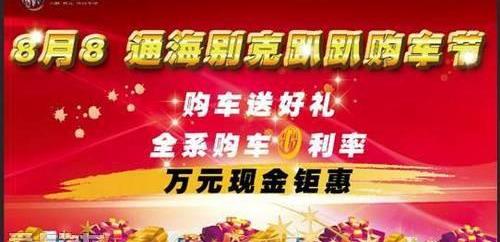 别克,昂科拉,君越,英朗,威朗