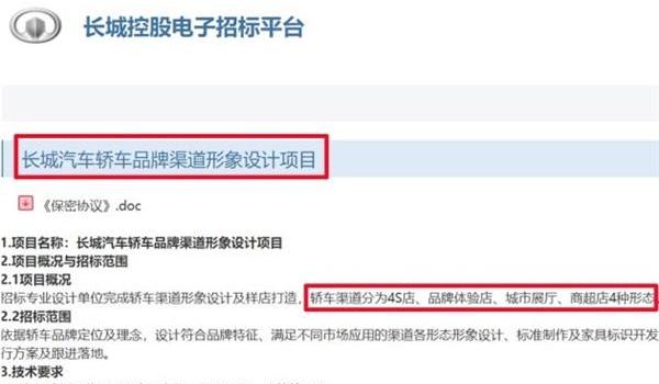 长城,哈弗,哈弗H6,欧拉,炮