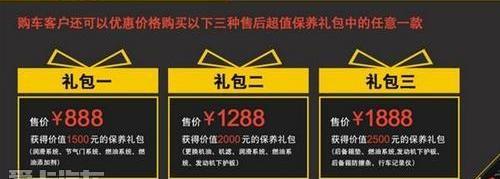昂科拉,别克