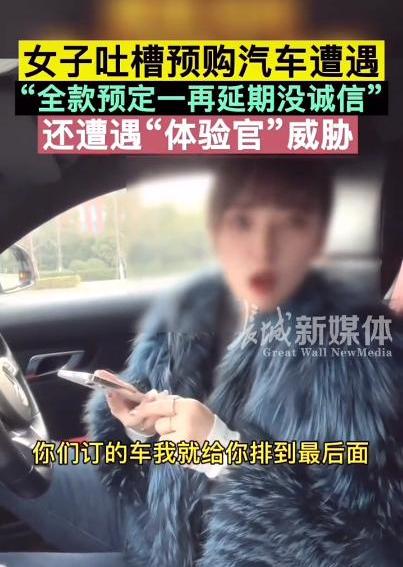 坦克,坦克300,长城