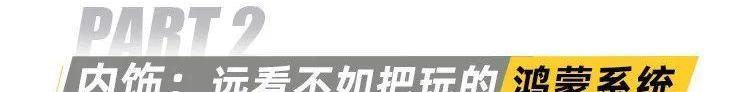 魔方,北京,北京汽车,奥迪
