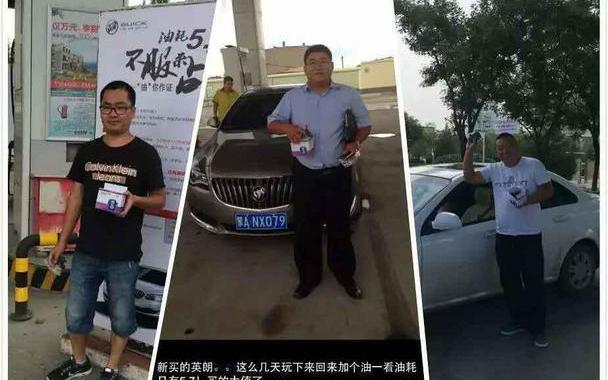 别克,英朗,昂科拉,凯越