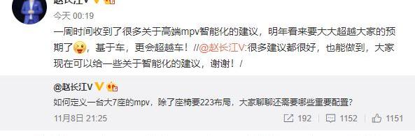比亚迪,北京,红旗