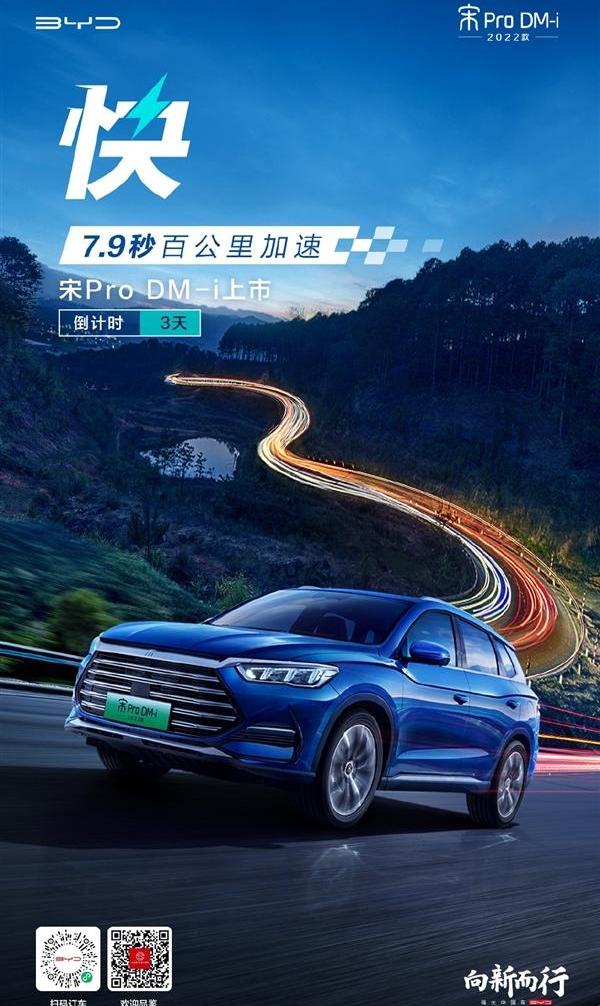 比亚迪