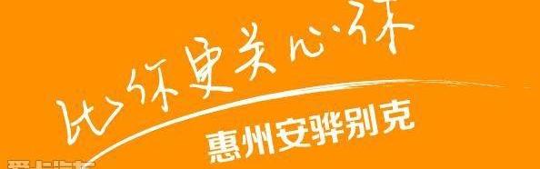 别克,凯迪拉克,雪佛兰,昂科拉,凯越