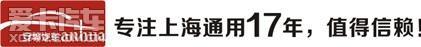别克,凯迪拉克,雪佛兰,昂科拉,凯越